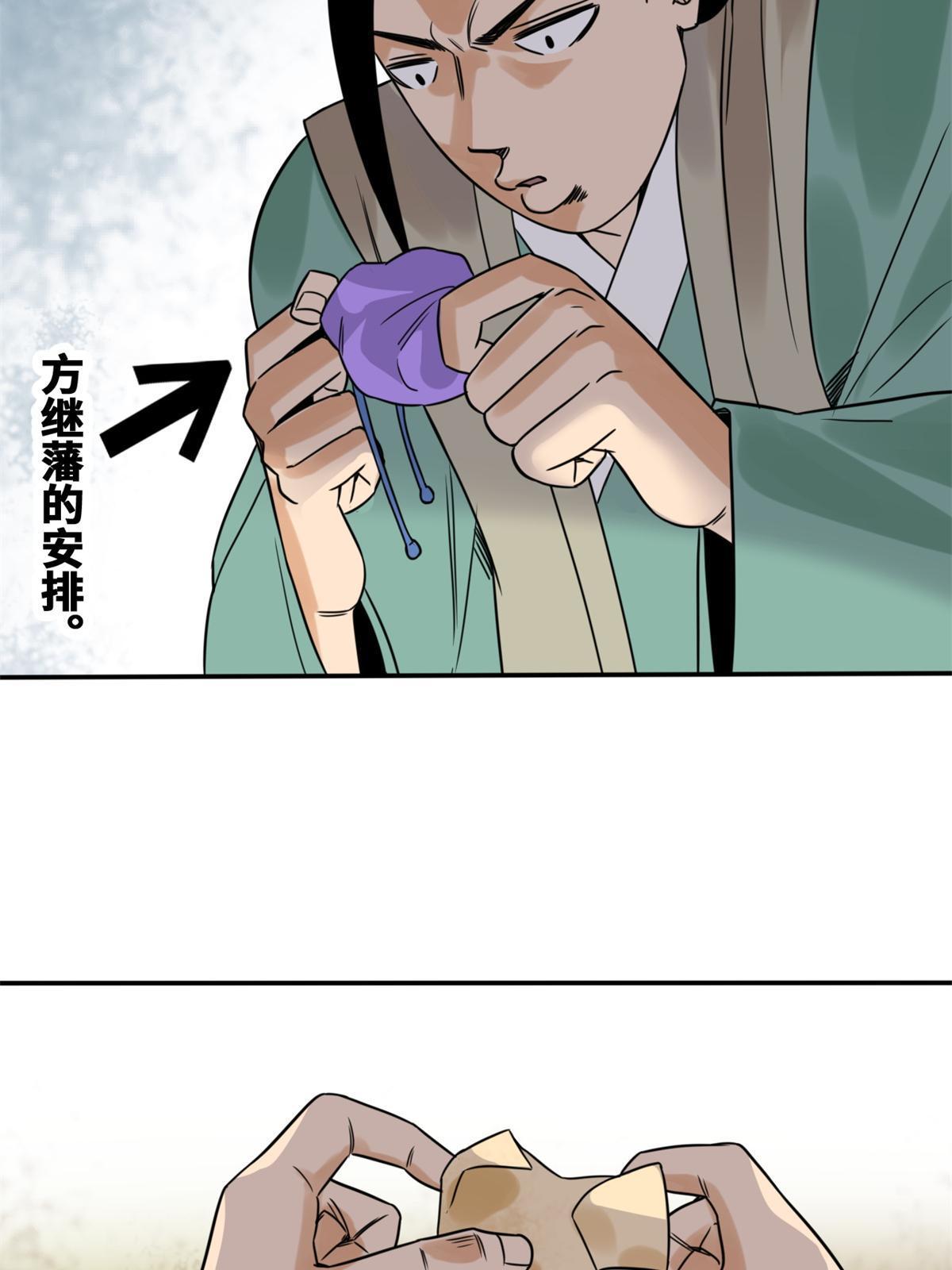 158 国王疯了21