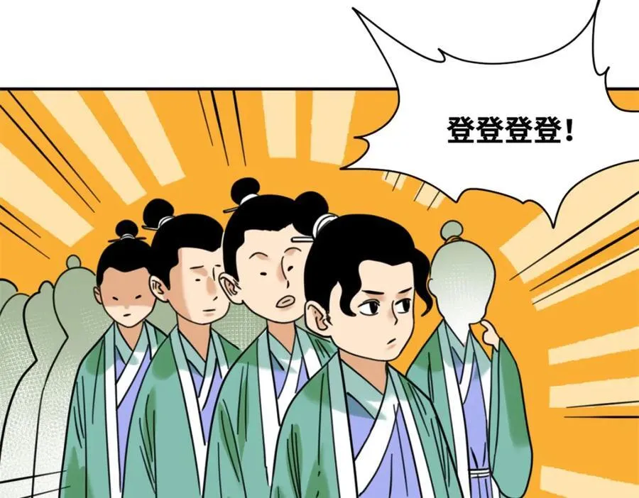 305 古代幼儿园开张26