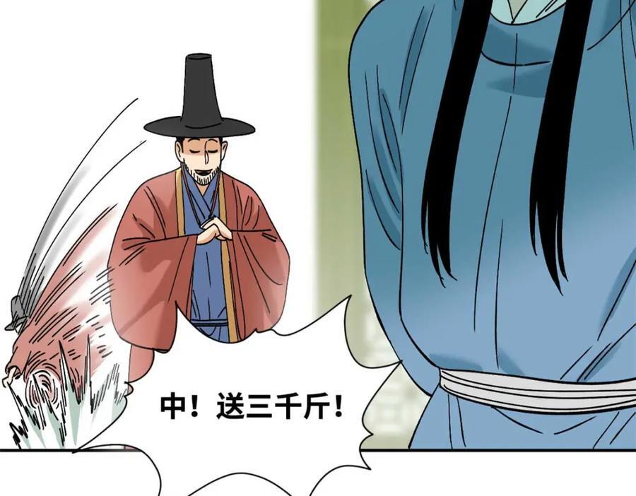 266 大佬屈尊做副手34