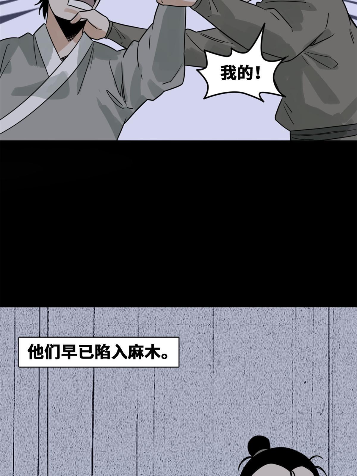 173 救灾行动26