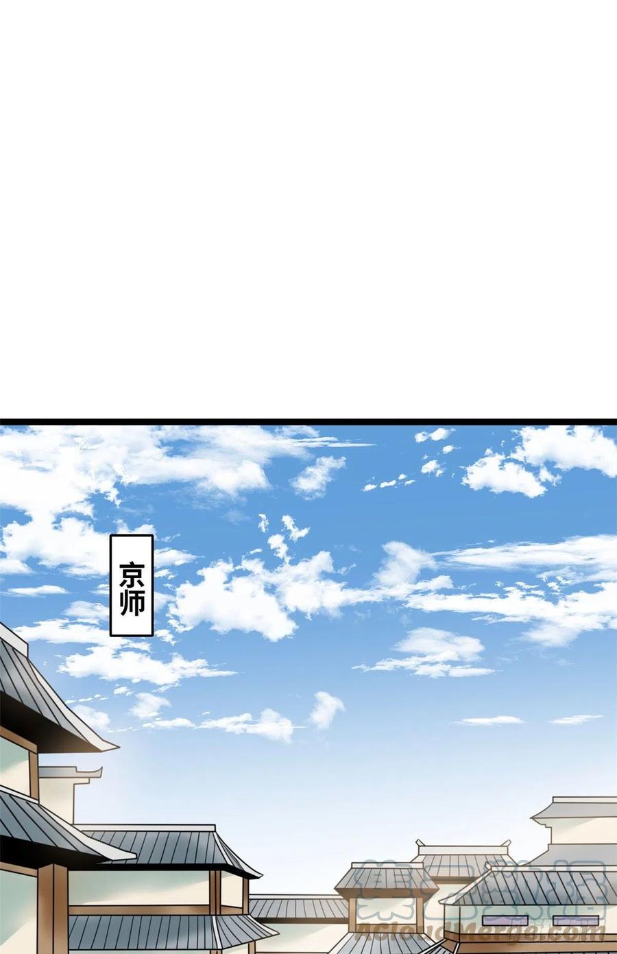 124 大魔头吃瘪28