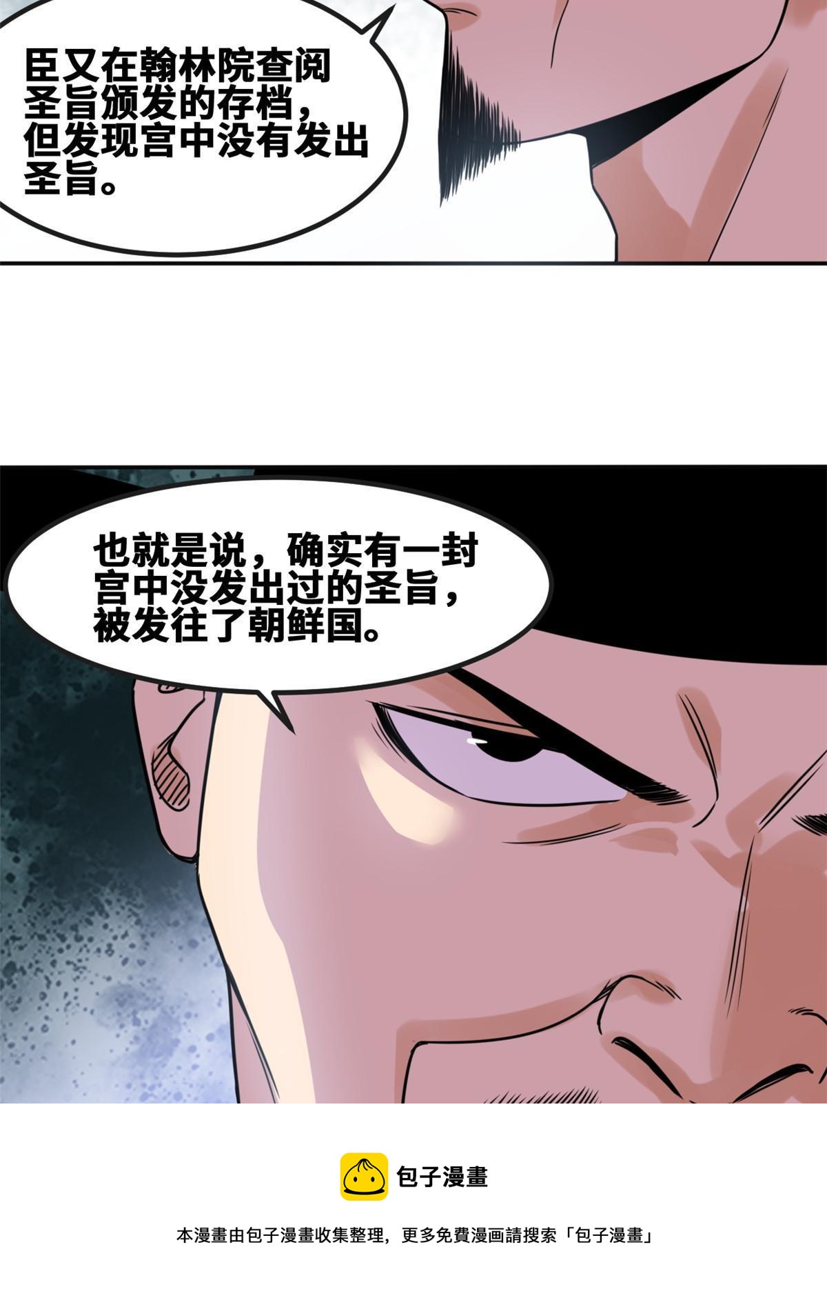 157 一喷成名20