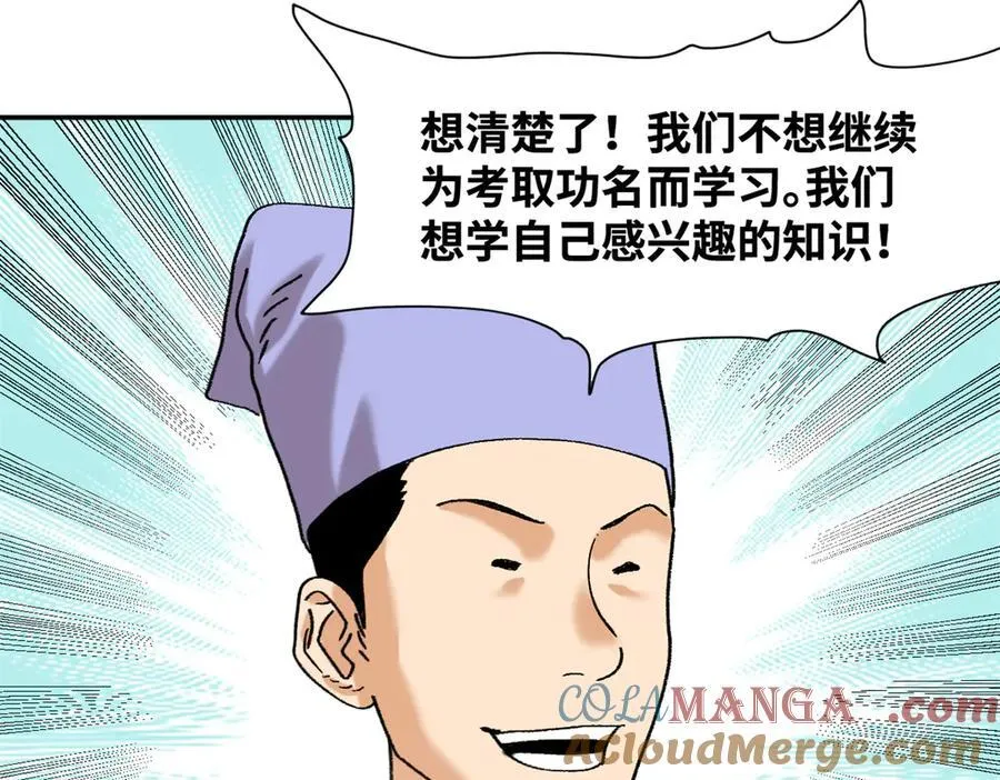 318 太子发论文57