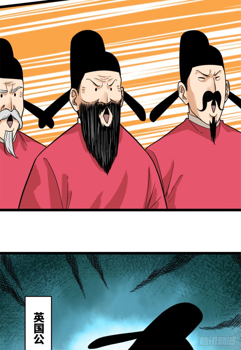 第85话 产量翻倍？4