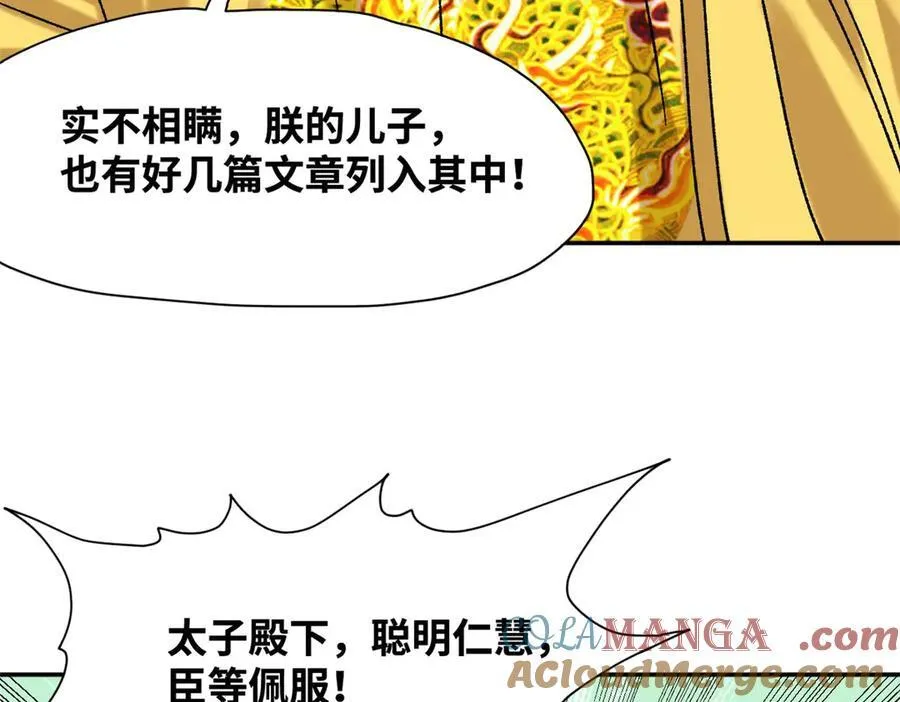 319 扬眉吐气66