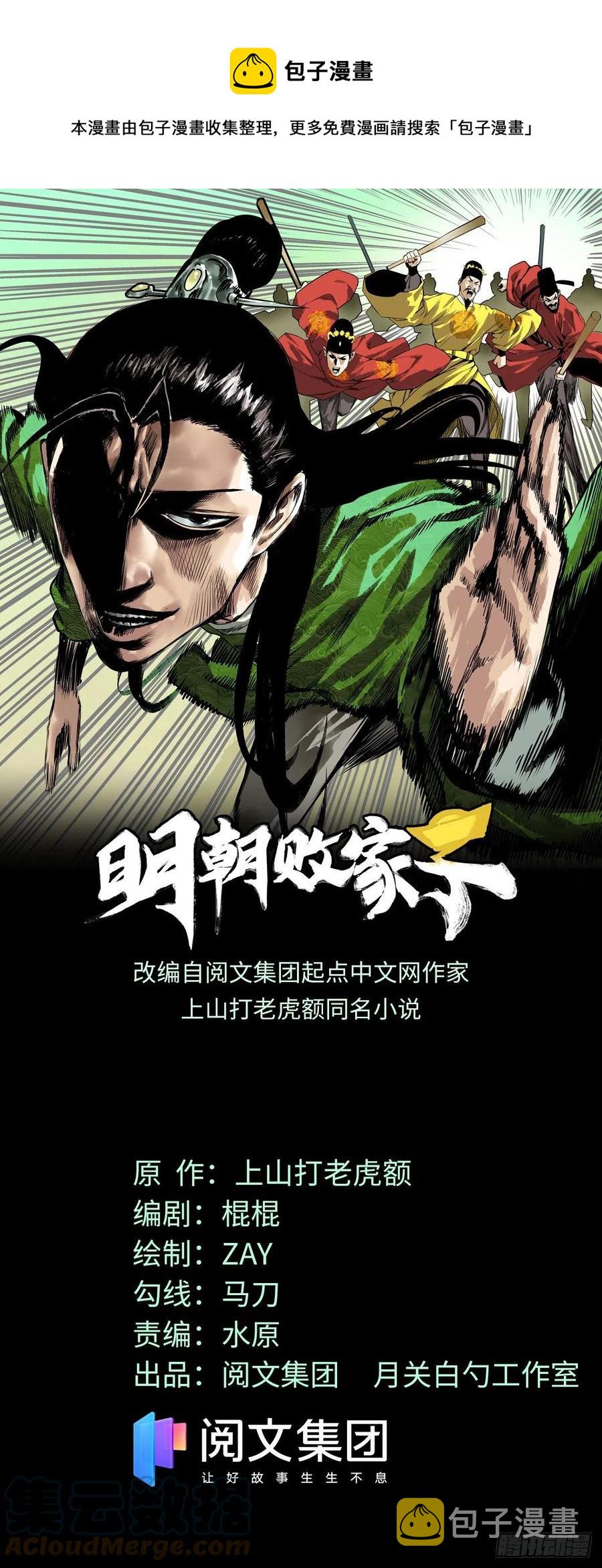 126 科学育种0