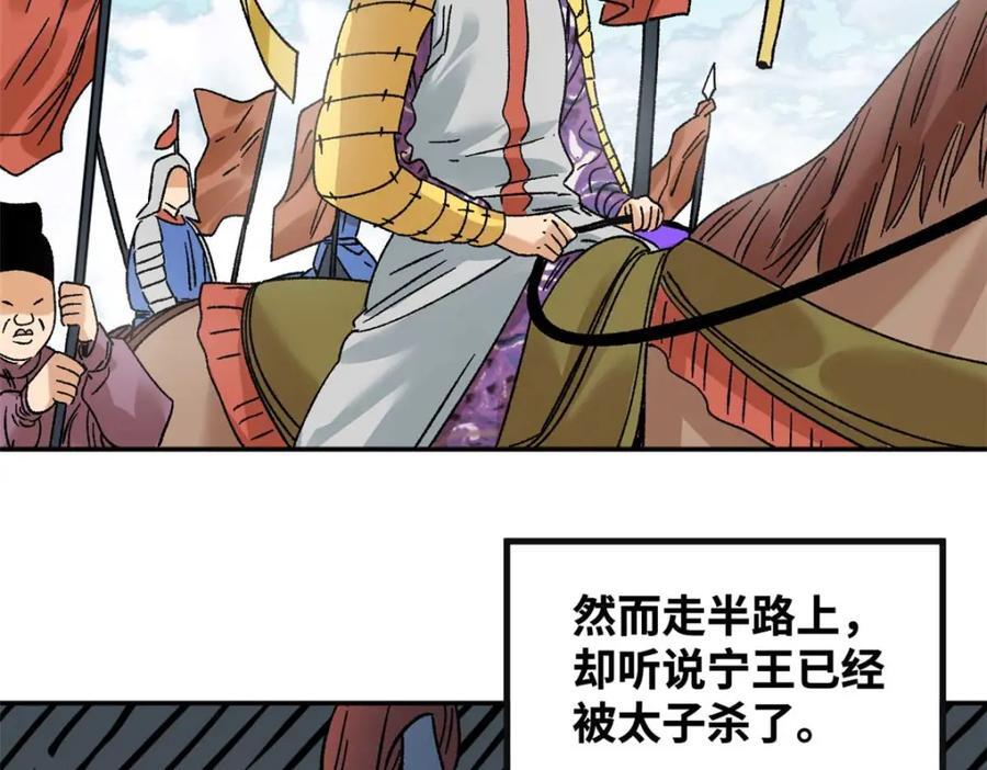 273 造桥4