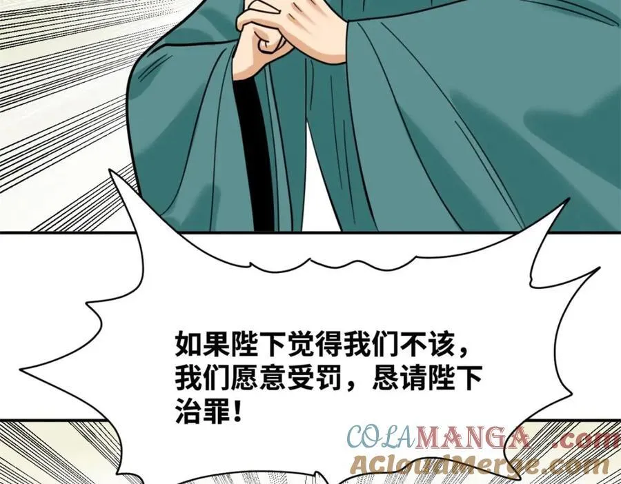 300 卖房政策得到理解66