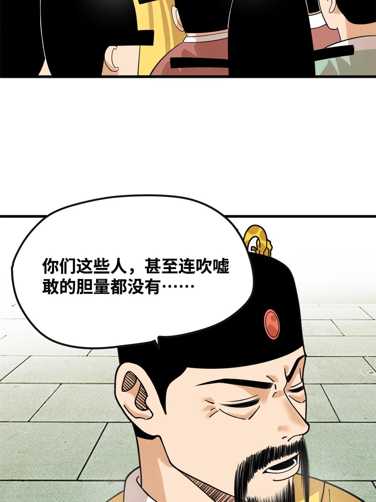 194 鲸鱼带来的震撼24
