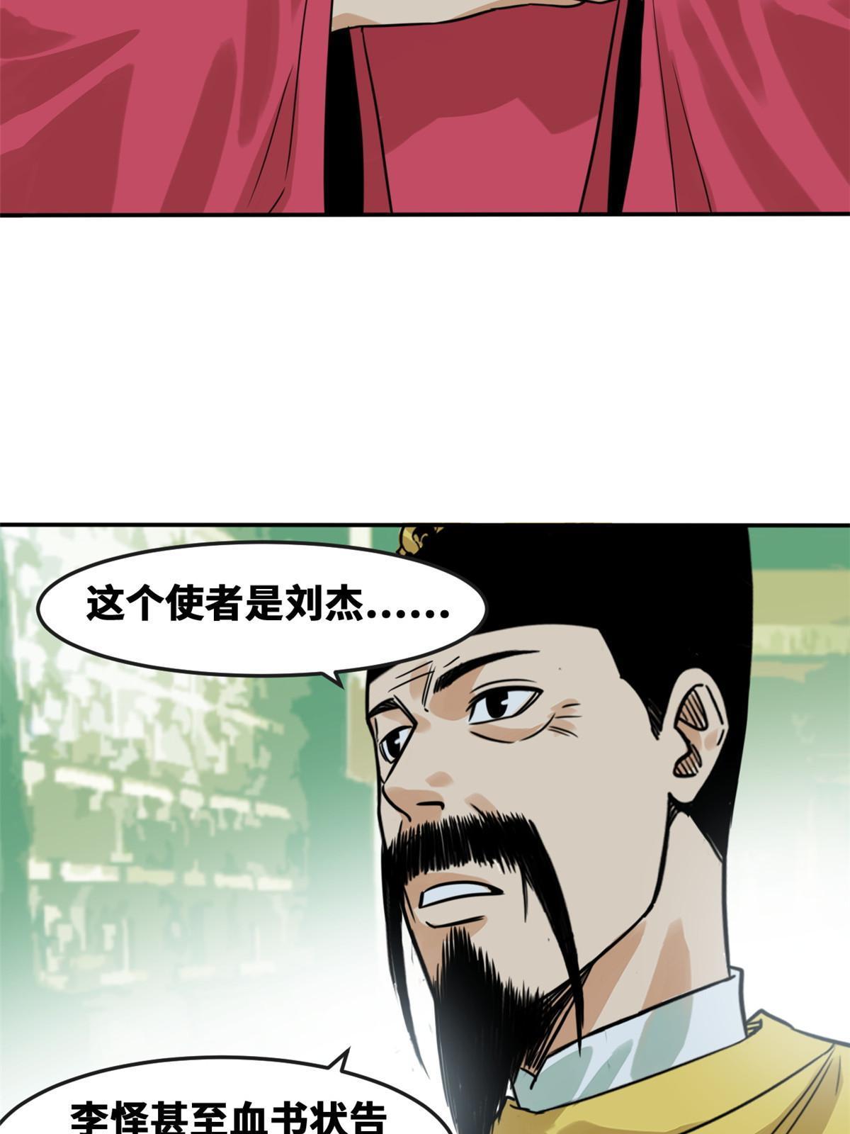 169 解决朝鲜问题22