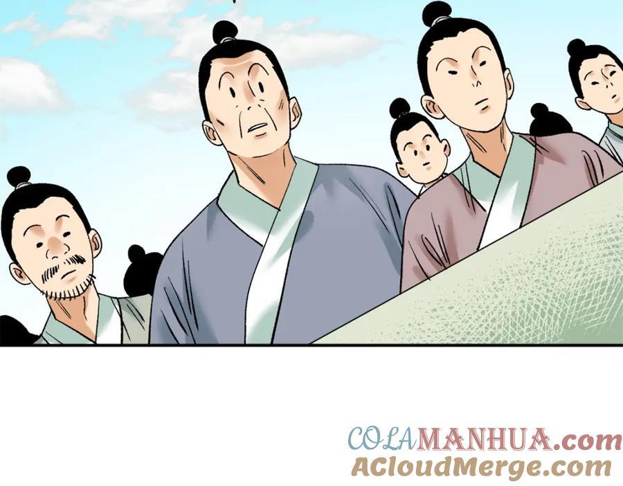 264 生死赌斗69