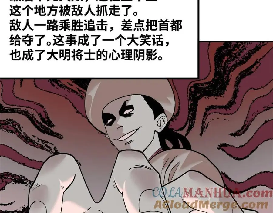 290 炸他个天崩地裂42