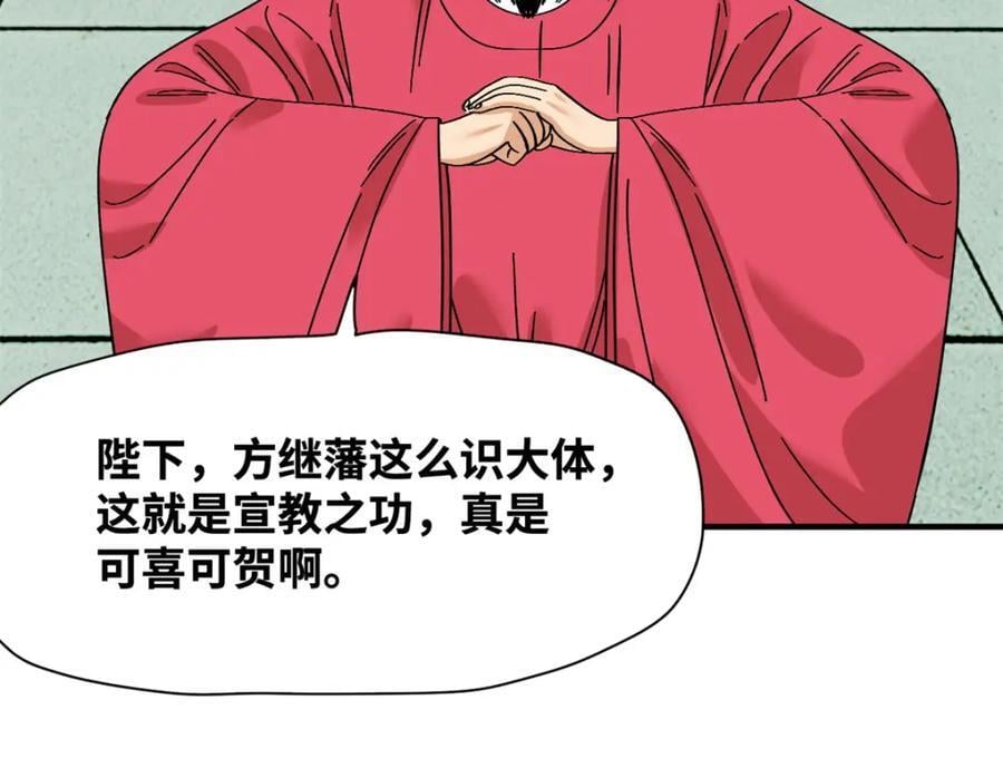 259 逼捐4
