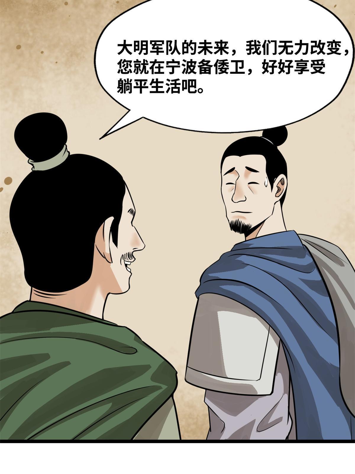 192 走马上任11