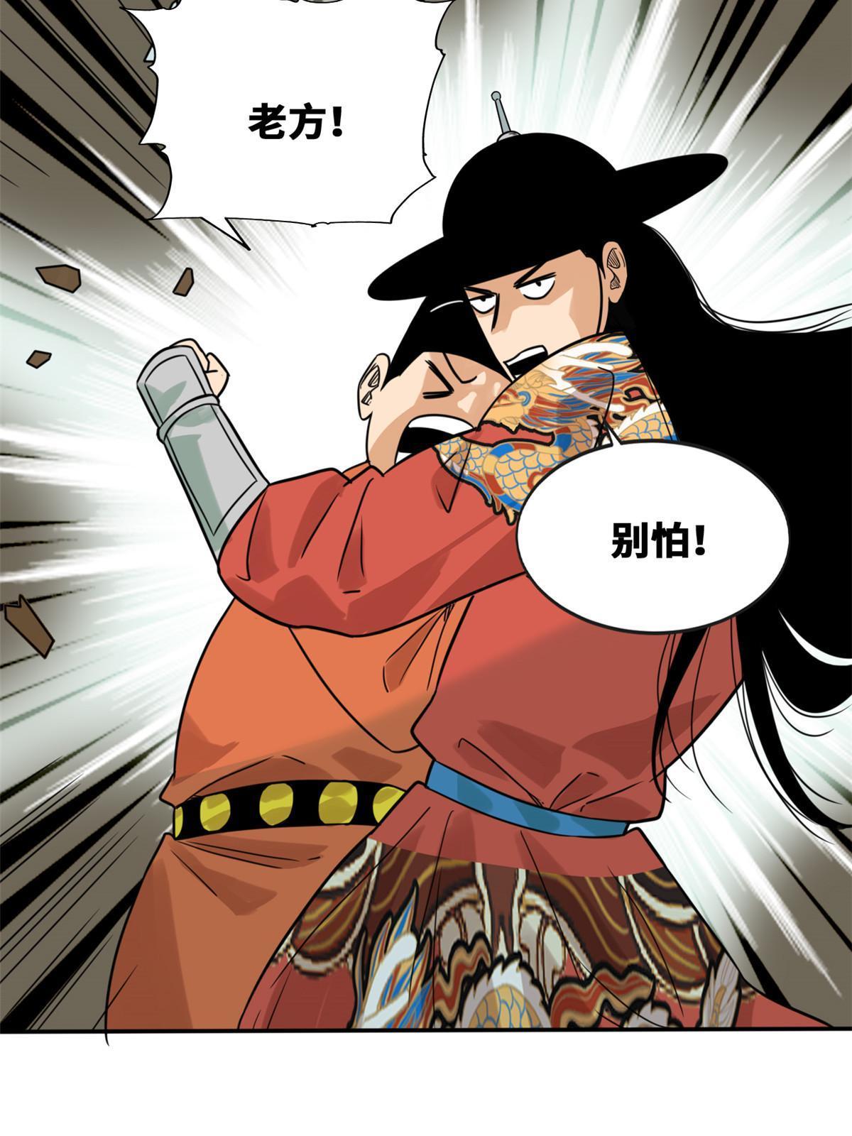 172 大地震20