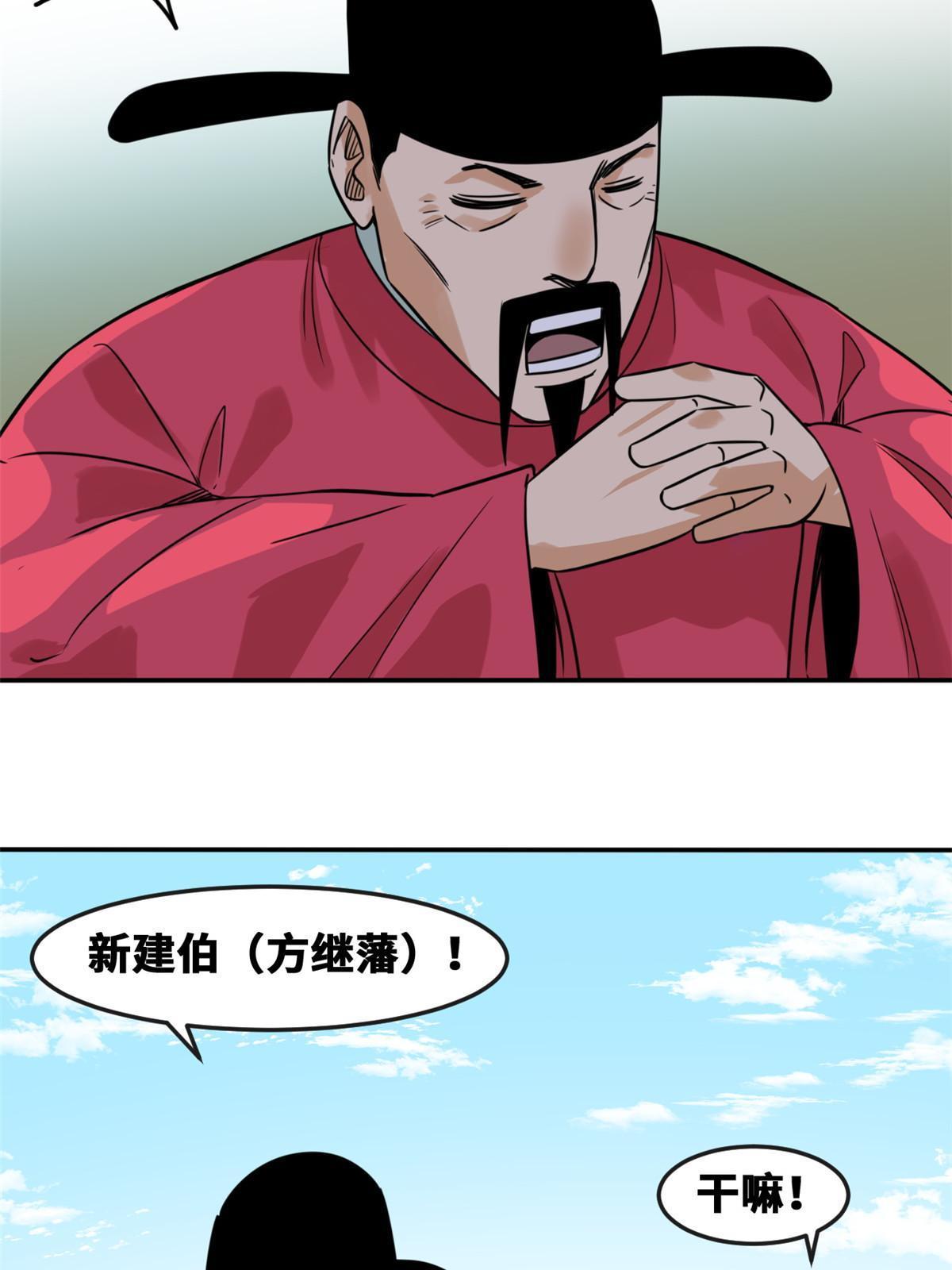 168 西山书院声名大噪66