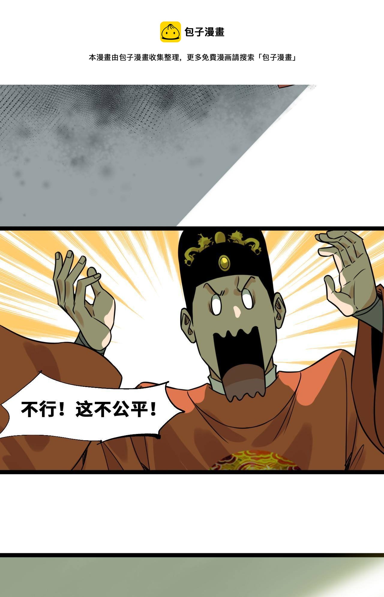 151 公主的点心20
