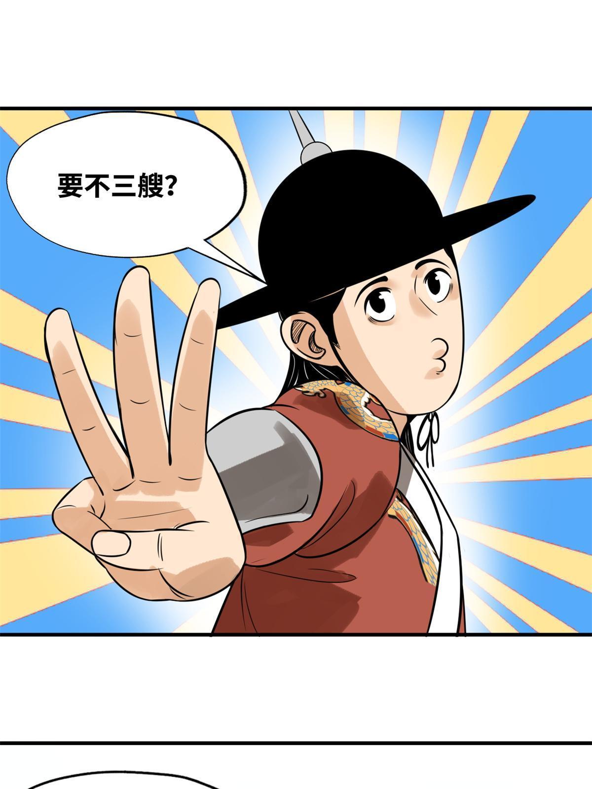 185 借船诡计22