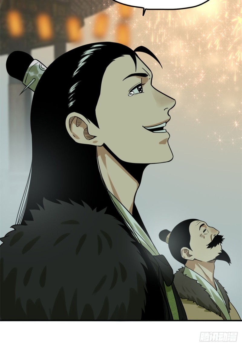 第55话 谁在咒我？34