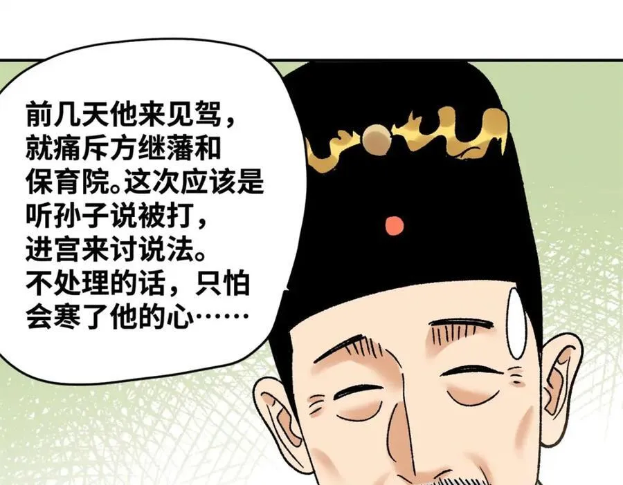 306 幼儿园放假71