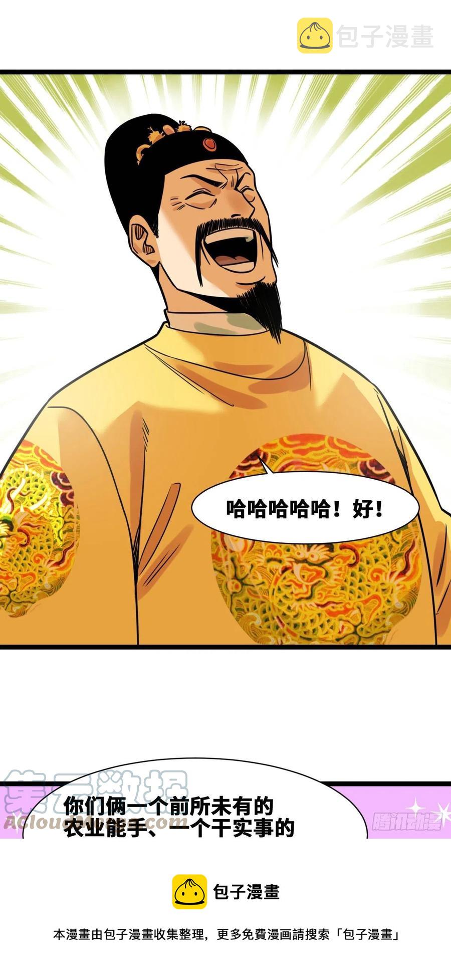 130 扭转乾坤32