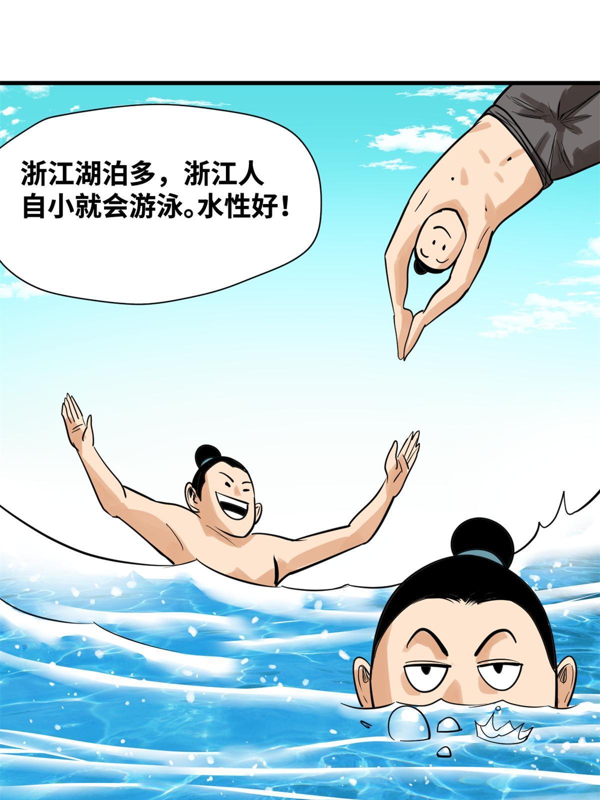 184 抗倭39