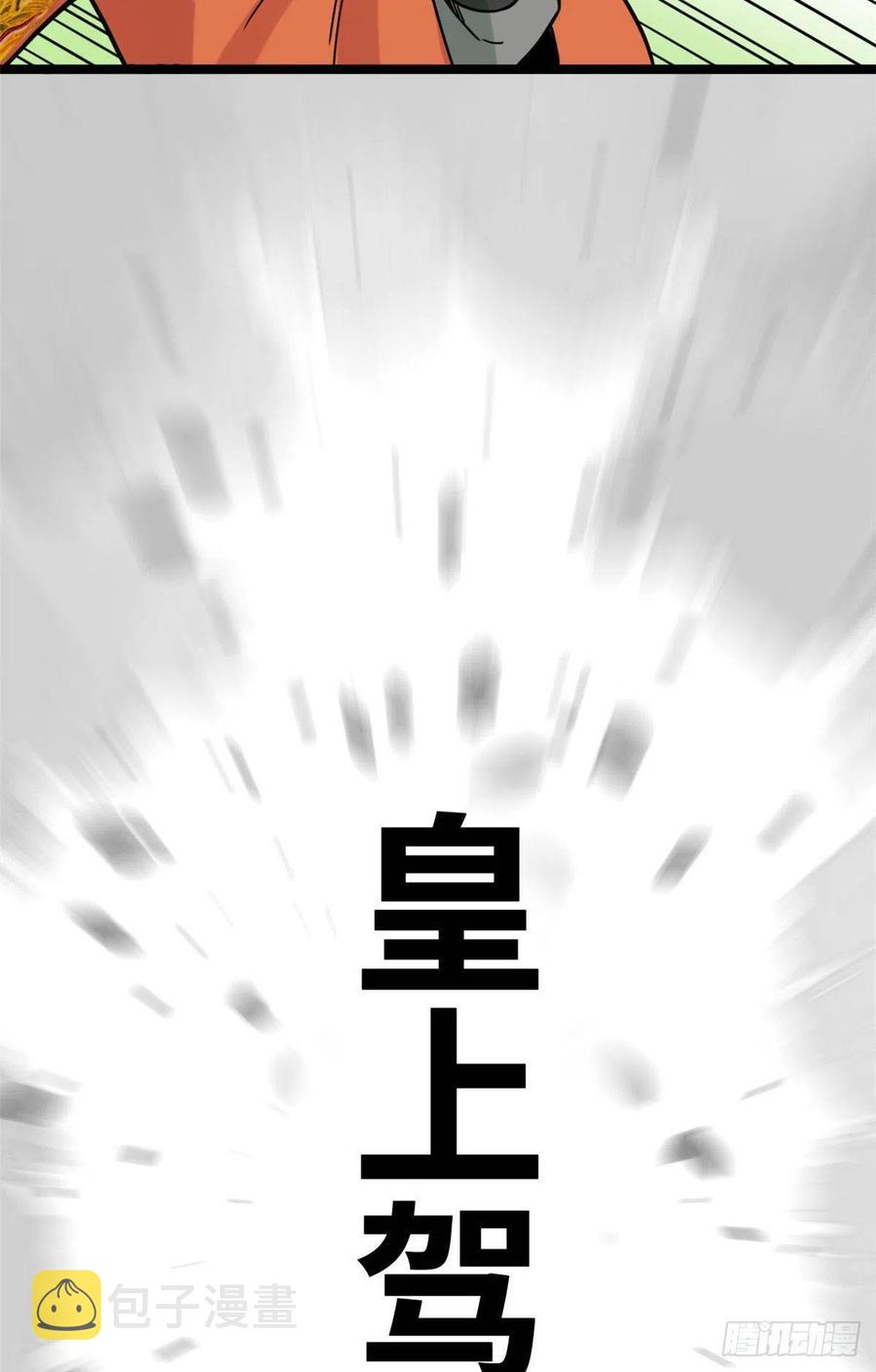 129 宰牛犯法35