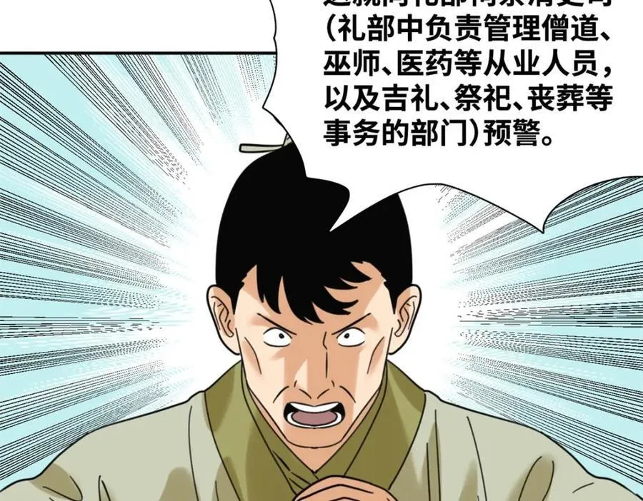 301 方继藩同意退房56