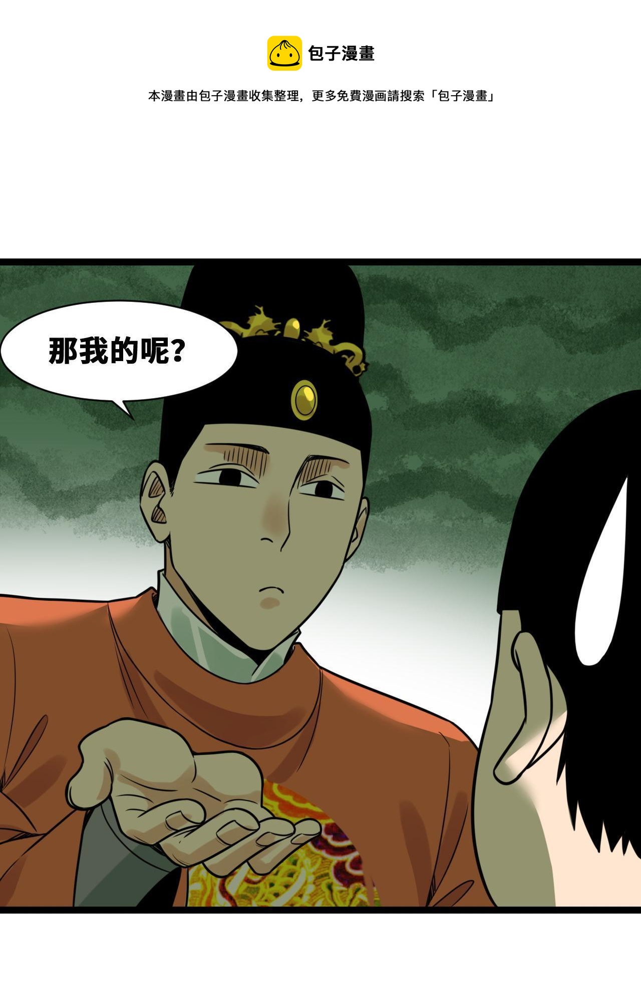 151 公主的点心16
