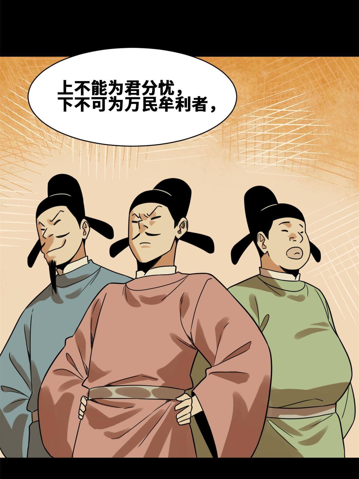 150 恩同再造27