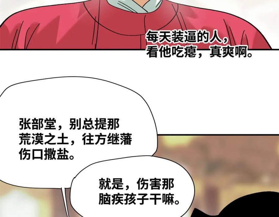 258 以退为进的赚钱思路10