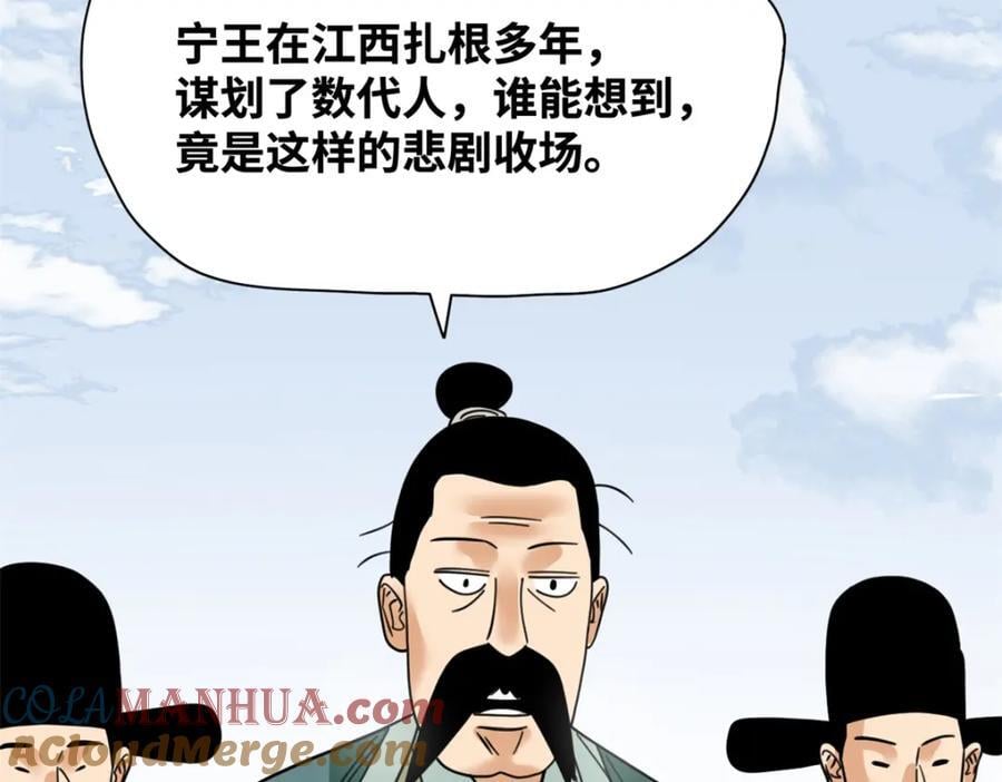 272 大获全胜9
