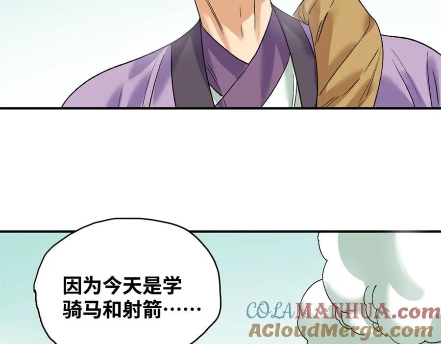 262 射箭天才39