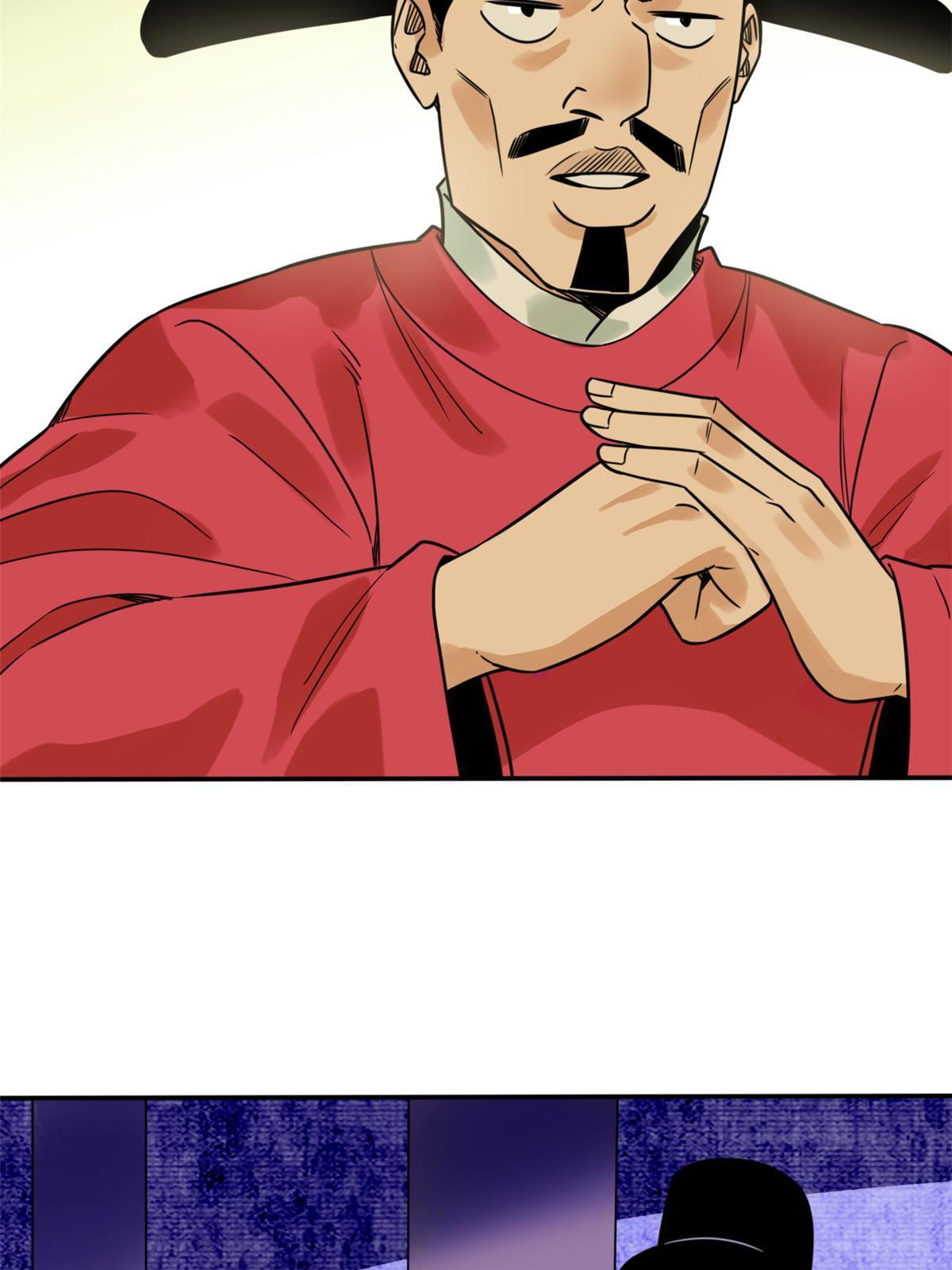 160 太子受赏8