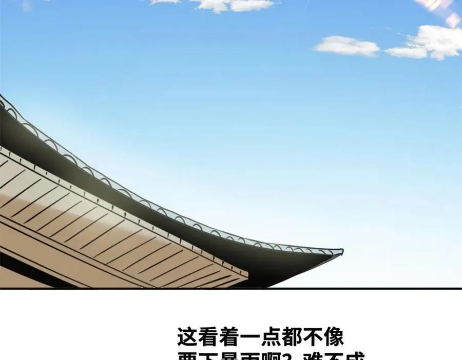 301 方继藩同意退房61
