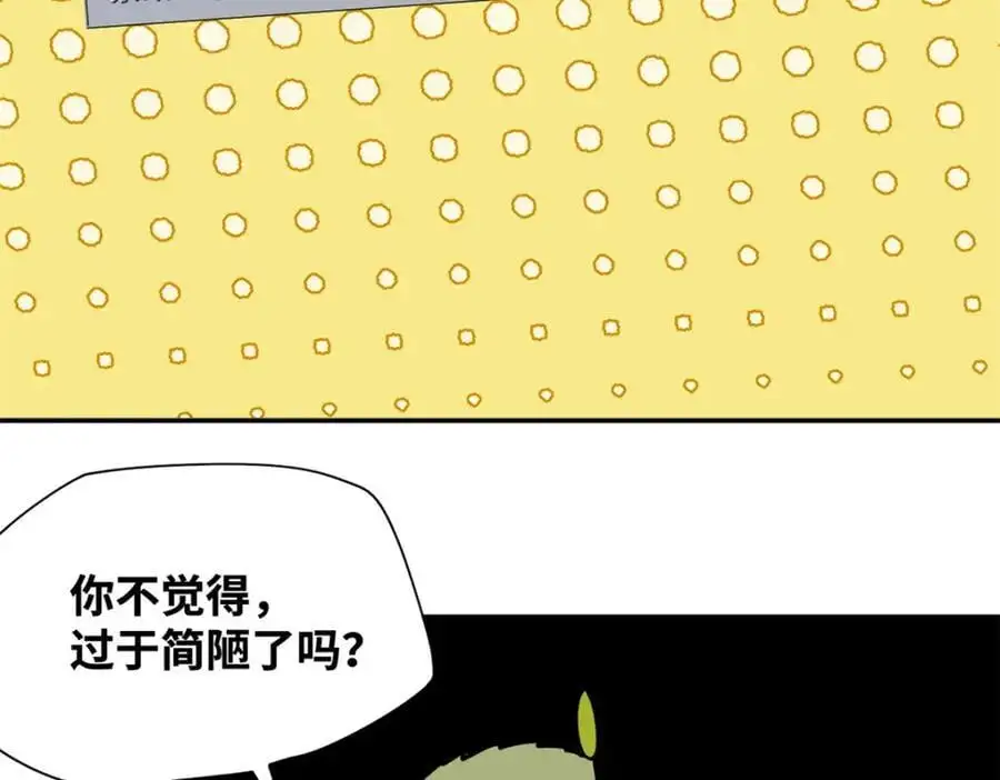 285 西山钱庄16