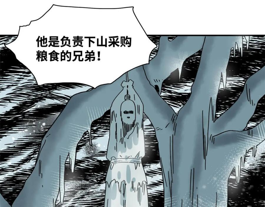 257 大漠挖矿挖出宝22