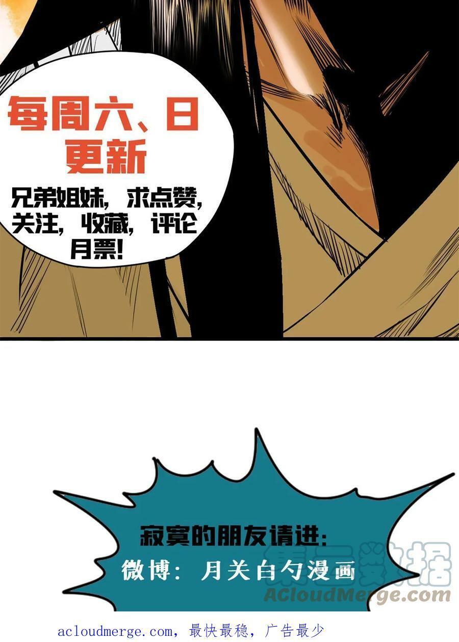 227 男性健康38