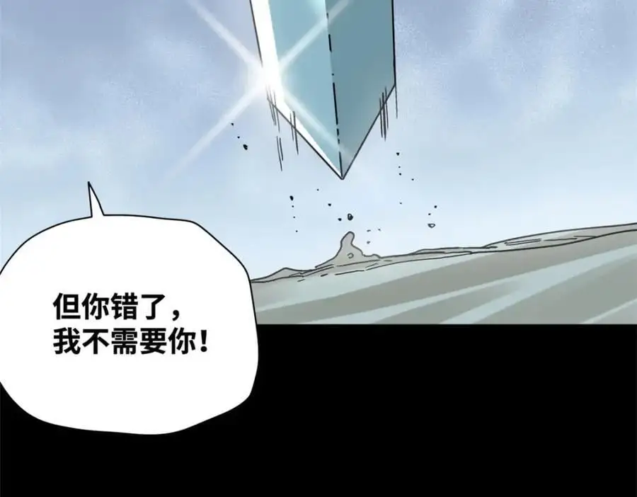 292 凯旋而归37