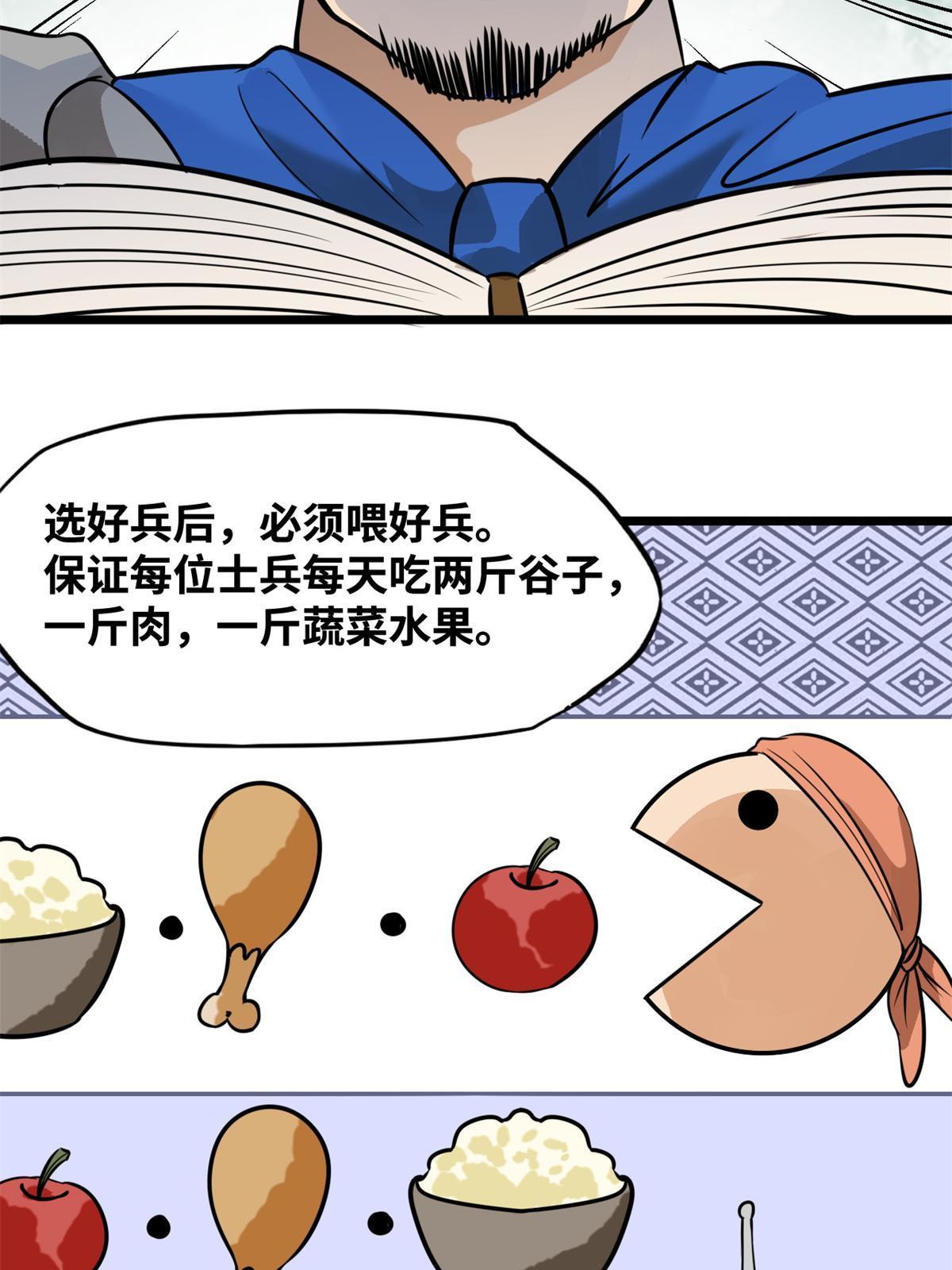 192 走马上任28