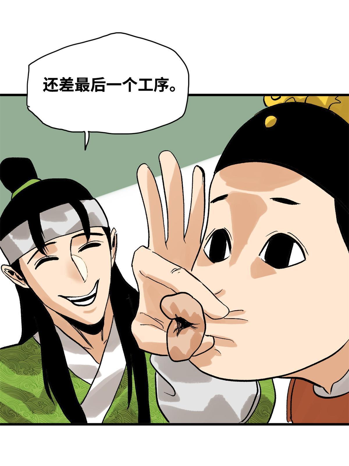 181 生日礼物25