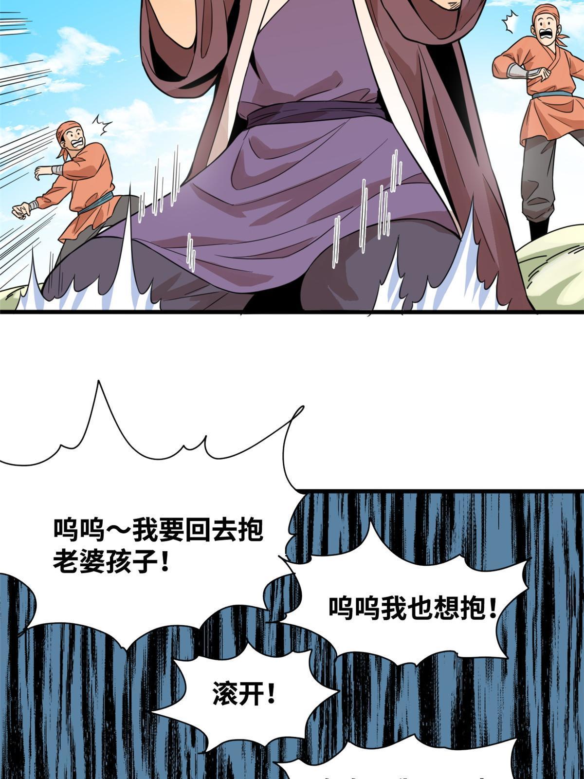 196 木骨都束4
