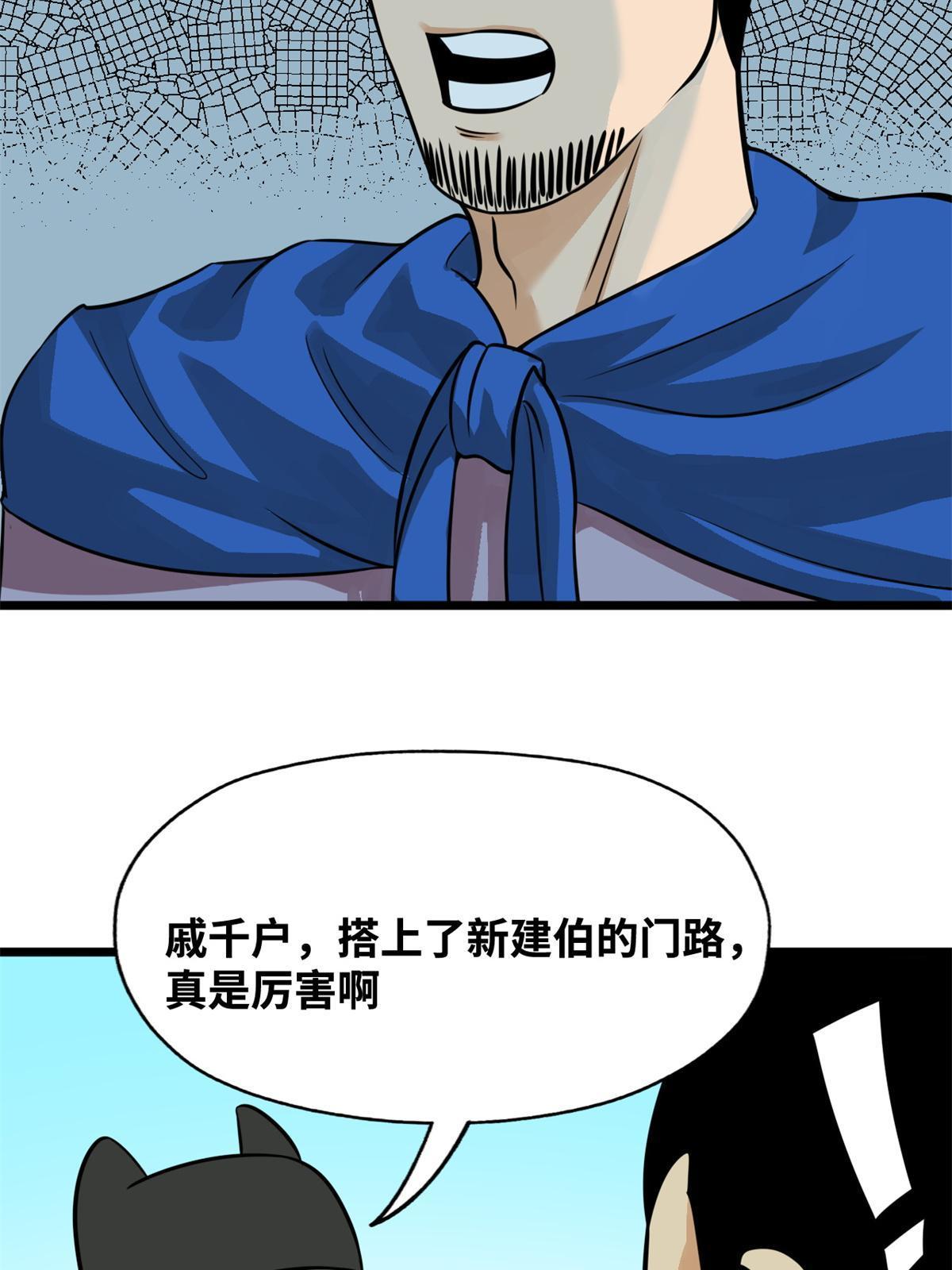 192 走马上任6