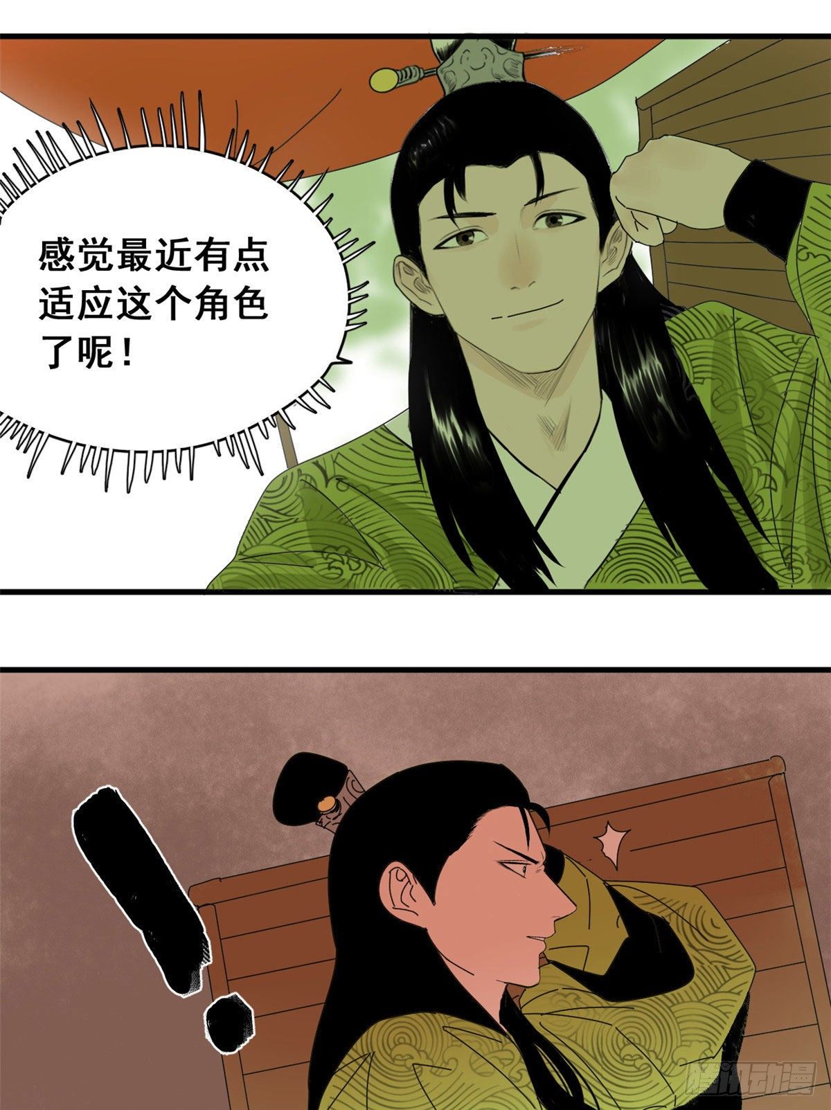 第8话 一飞冲天10