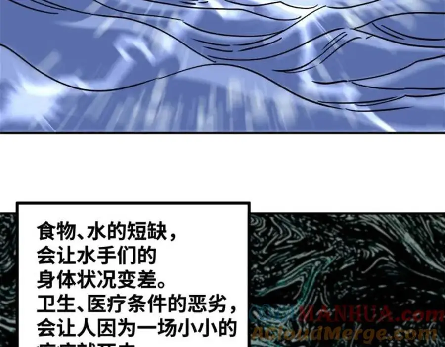 286 再次出海9