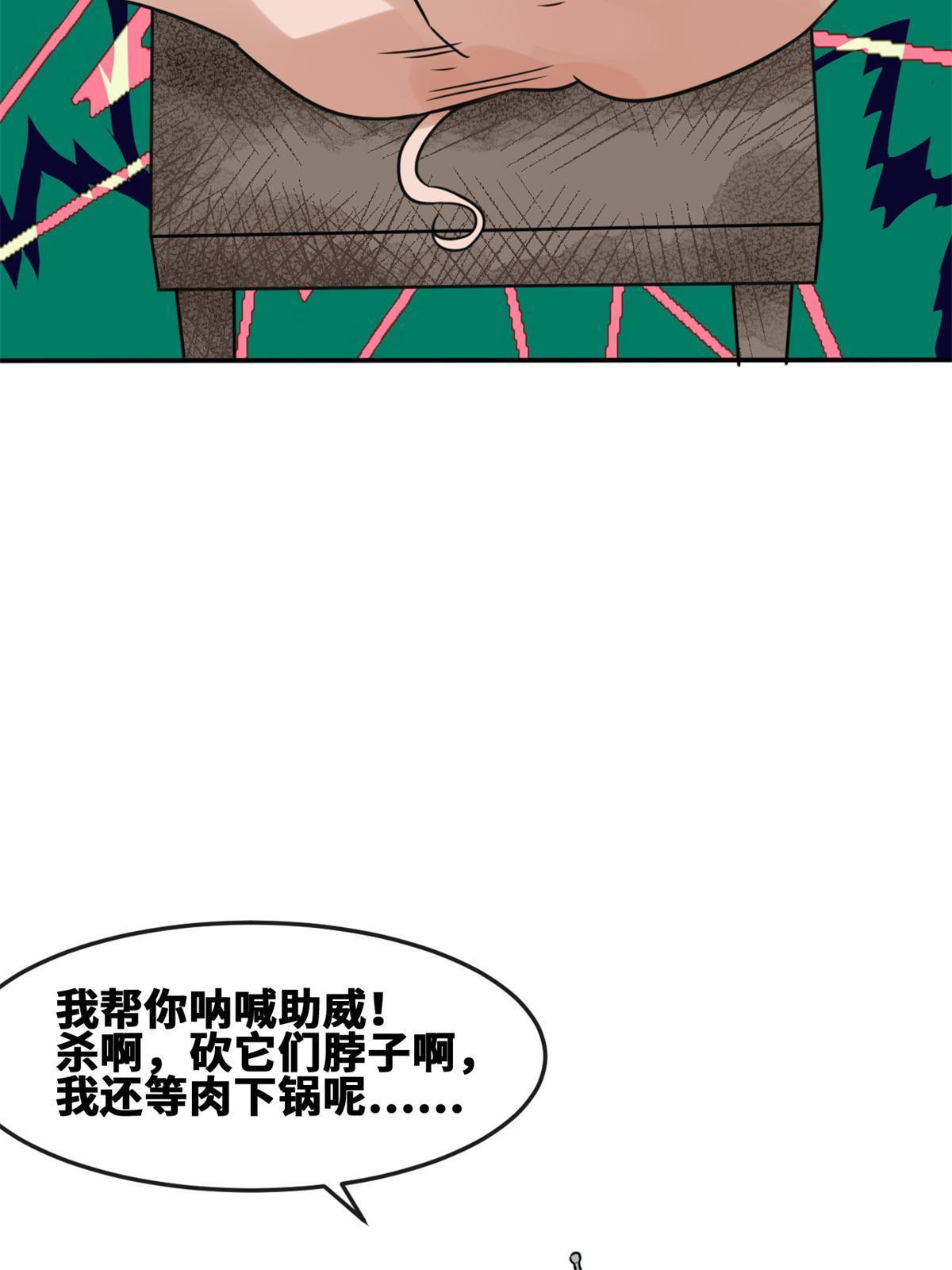164 西山农家乐34