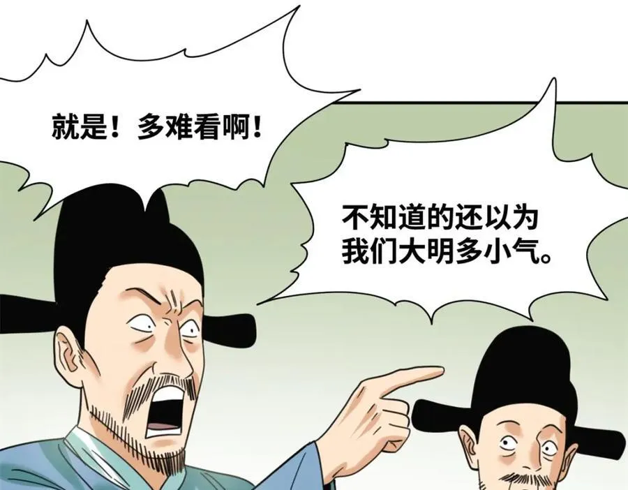 301 方继藩同意退房80