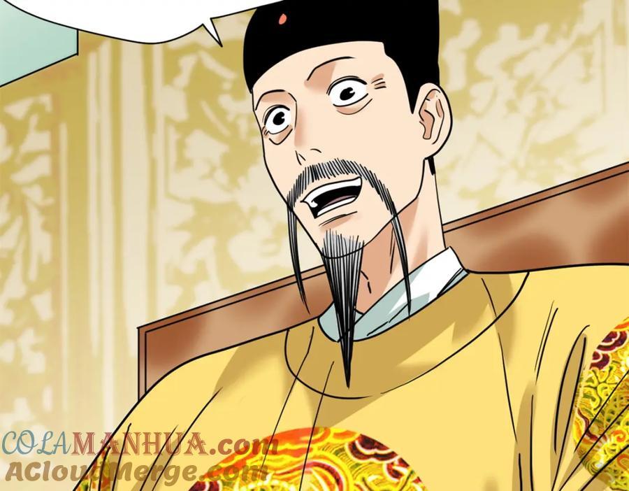 269 接掌手术87