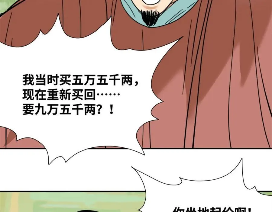 302 谁说我们房子不好的！56