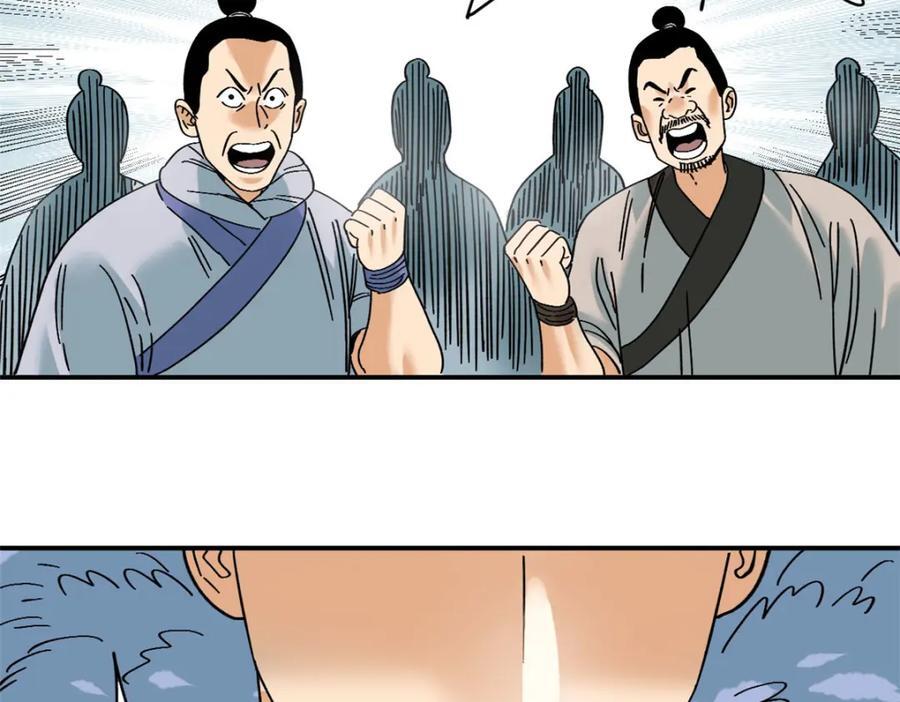 257 大漠挖矿挖出宝25